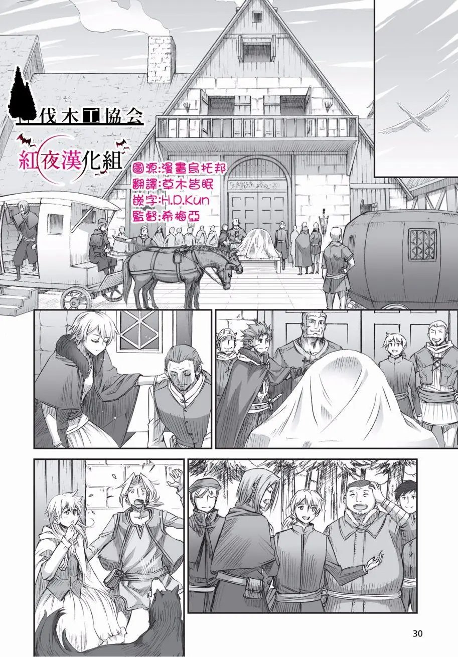 第100回