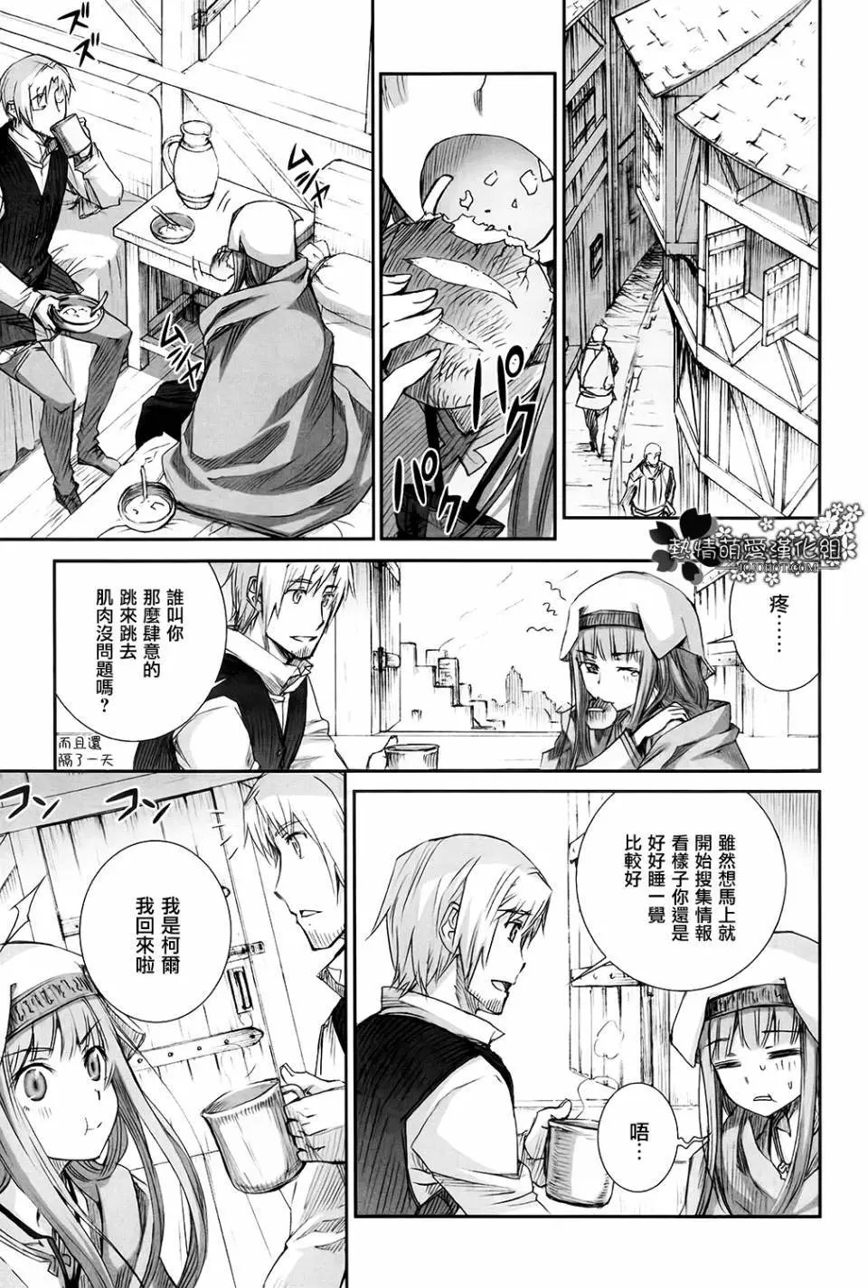 第47回