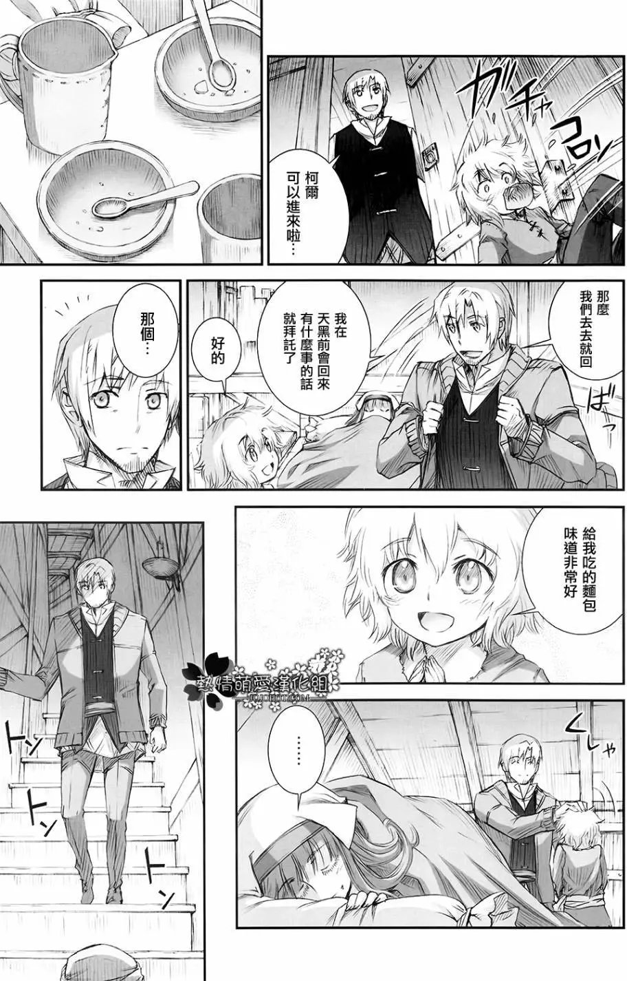 第47回
