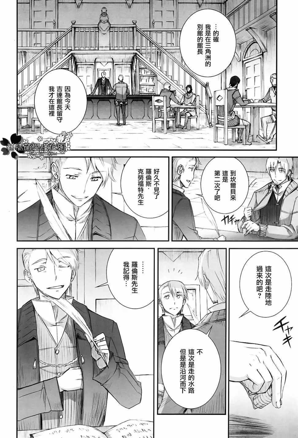 第47回