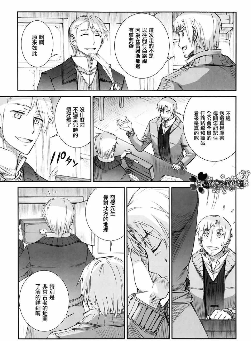 第47回