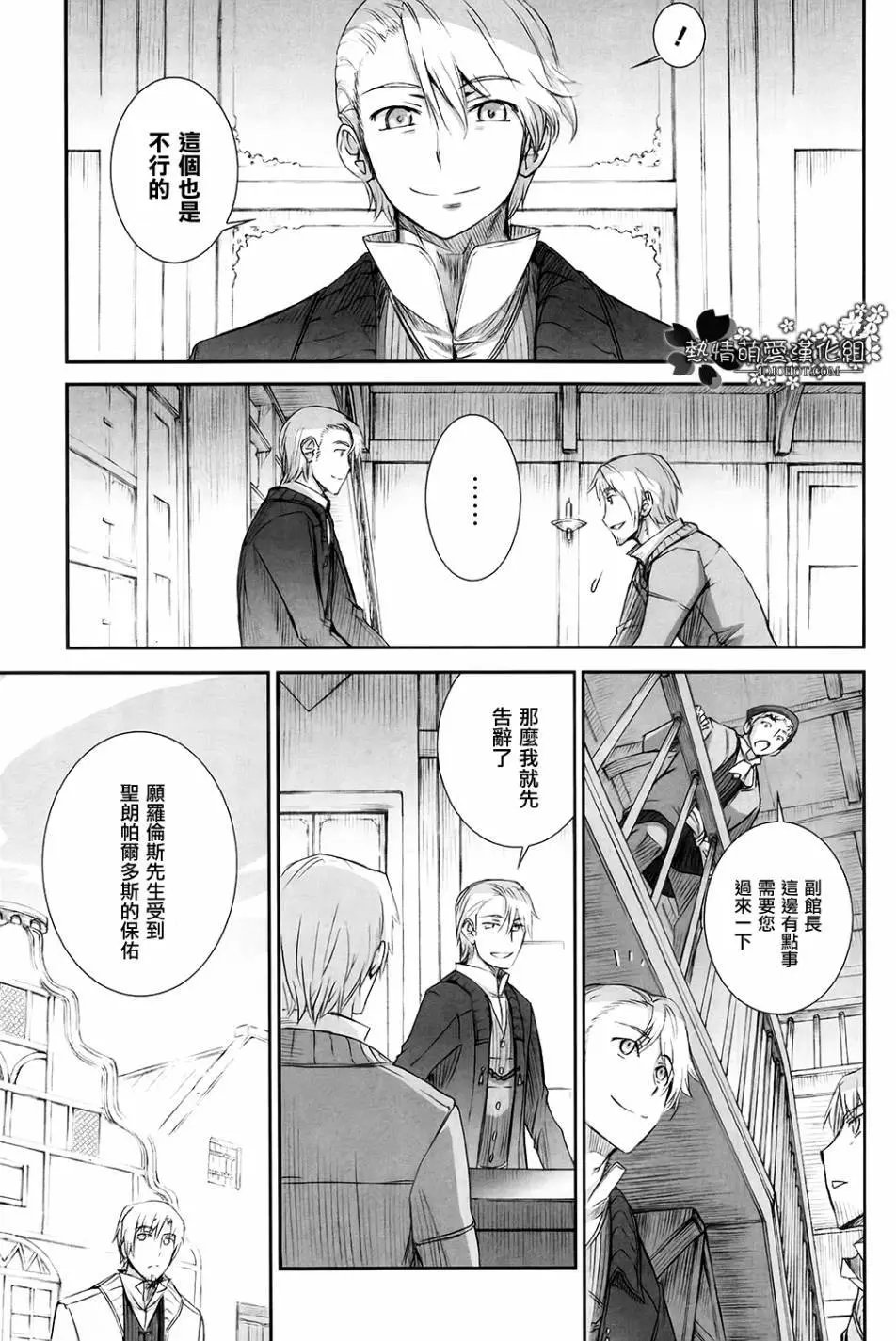 第47回