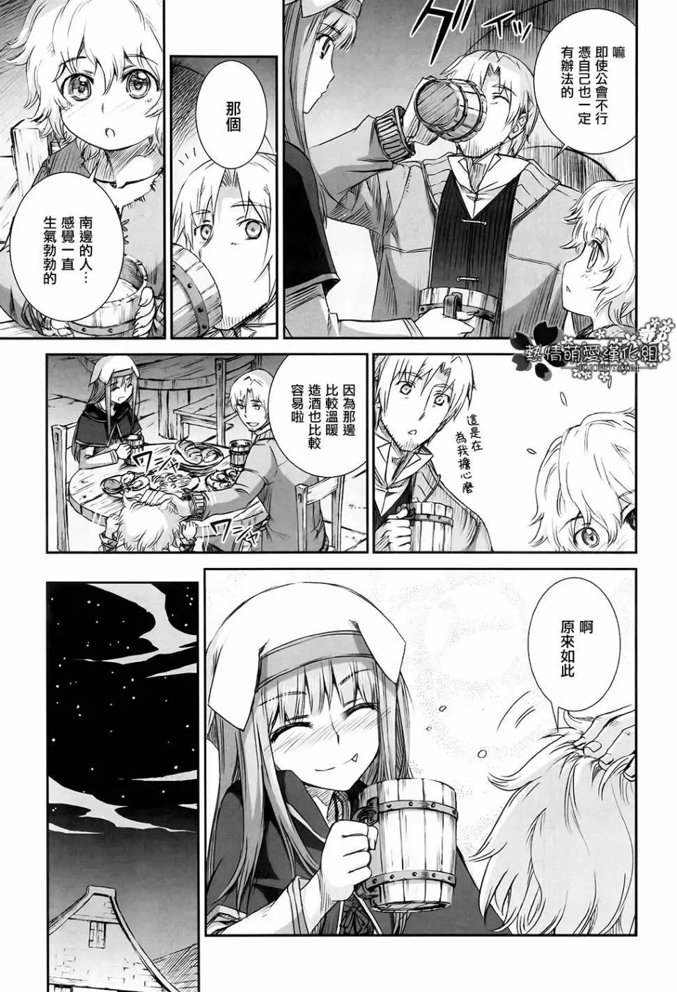 第47回