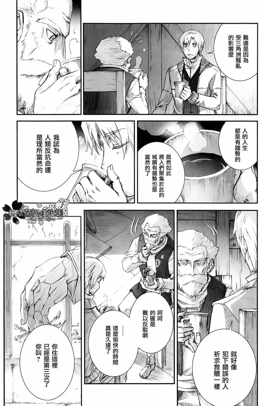 第47回