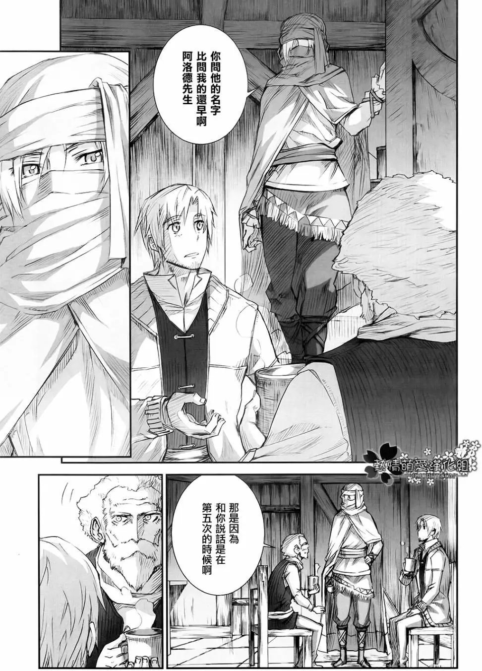 第47回