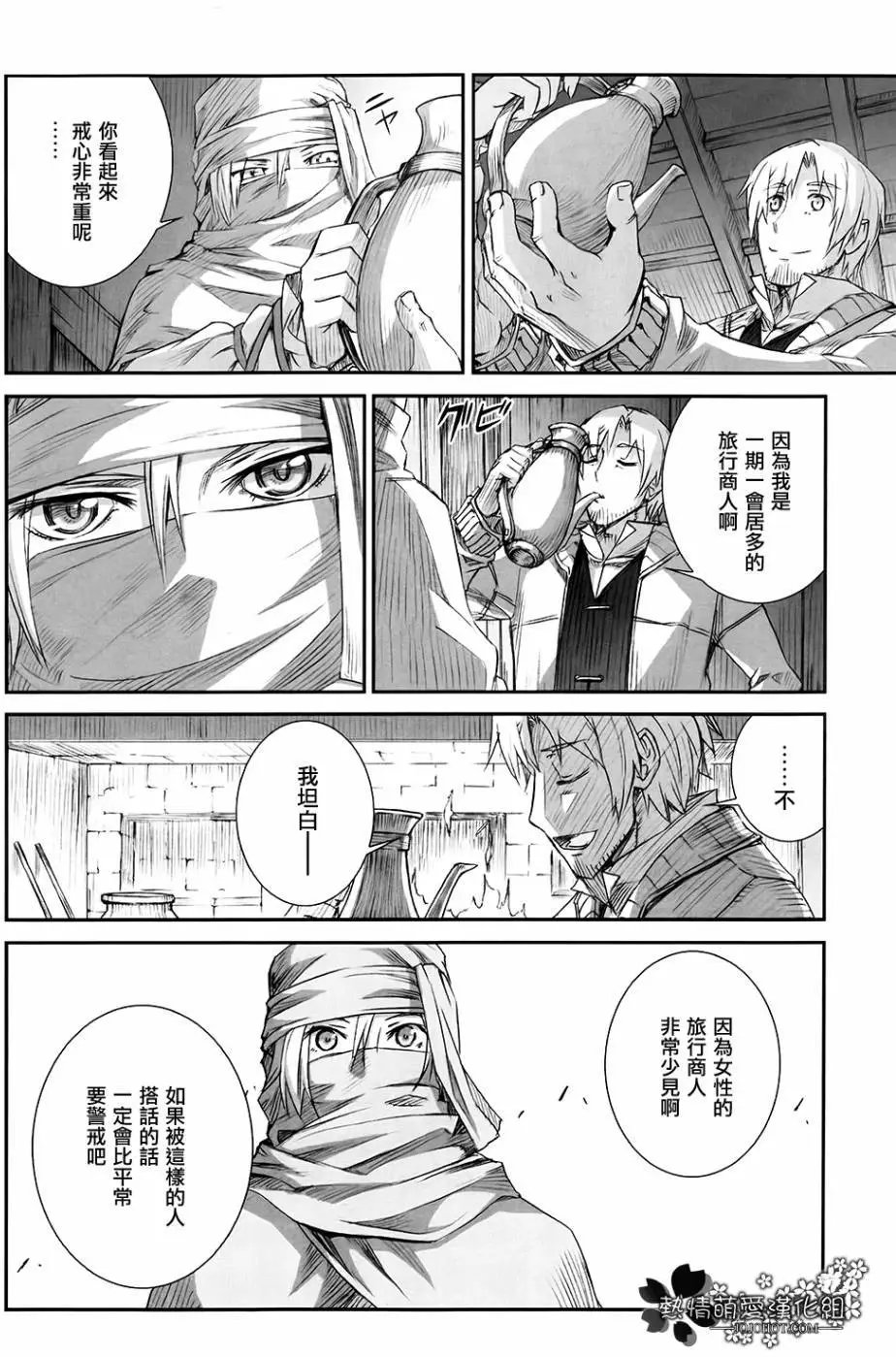 第47回