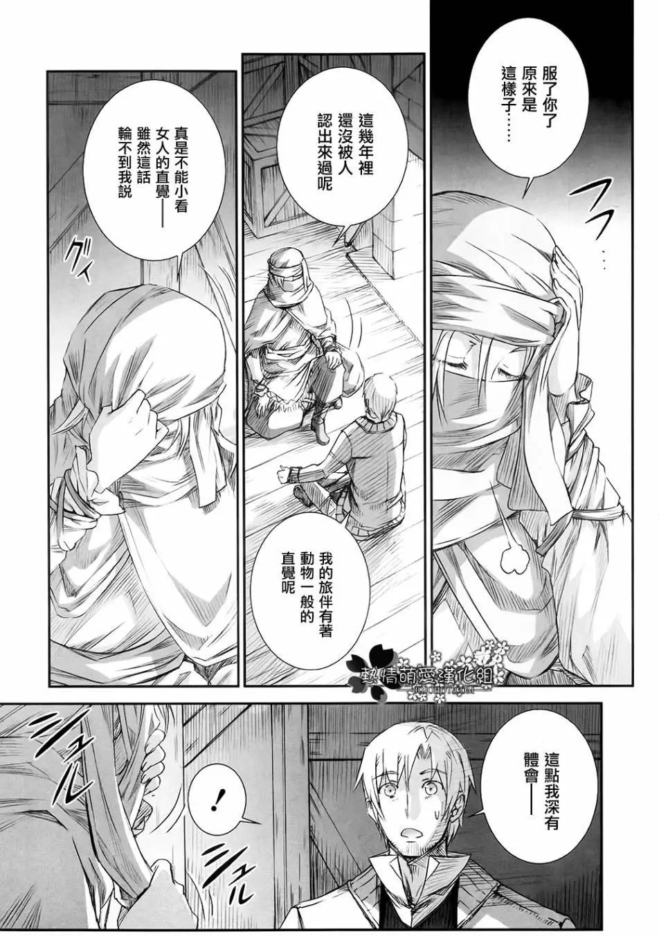第47回