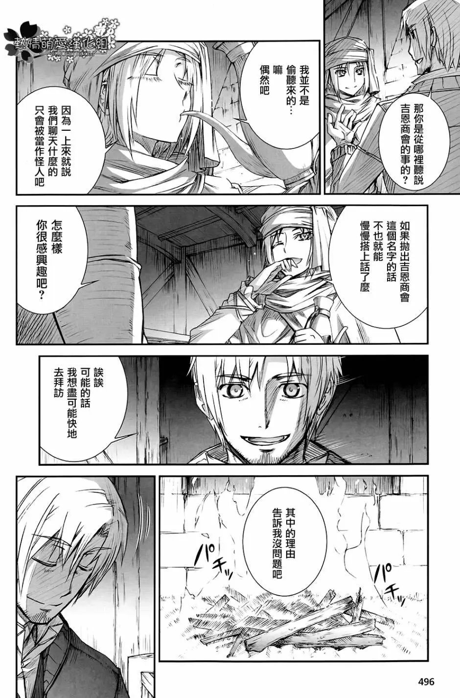 第48回