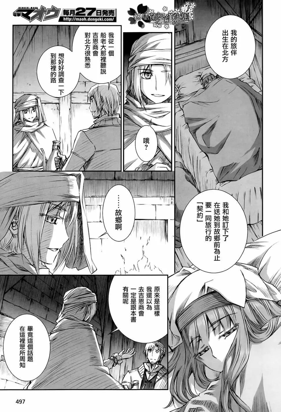 第48回