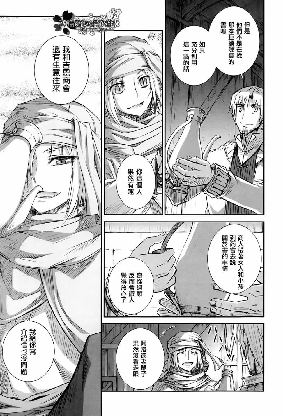 第48回