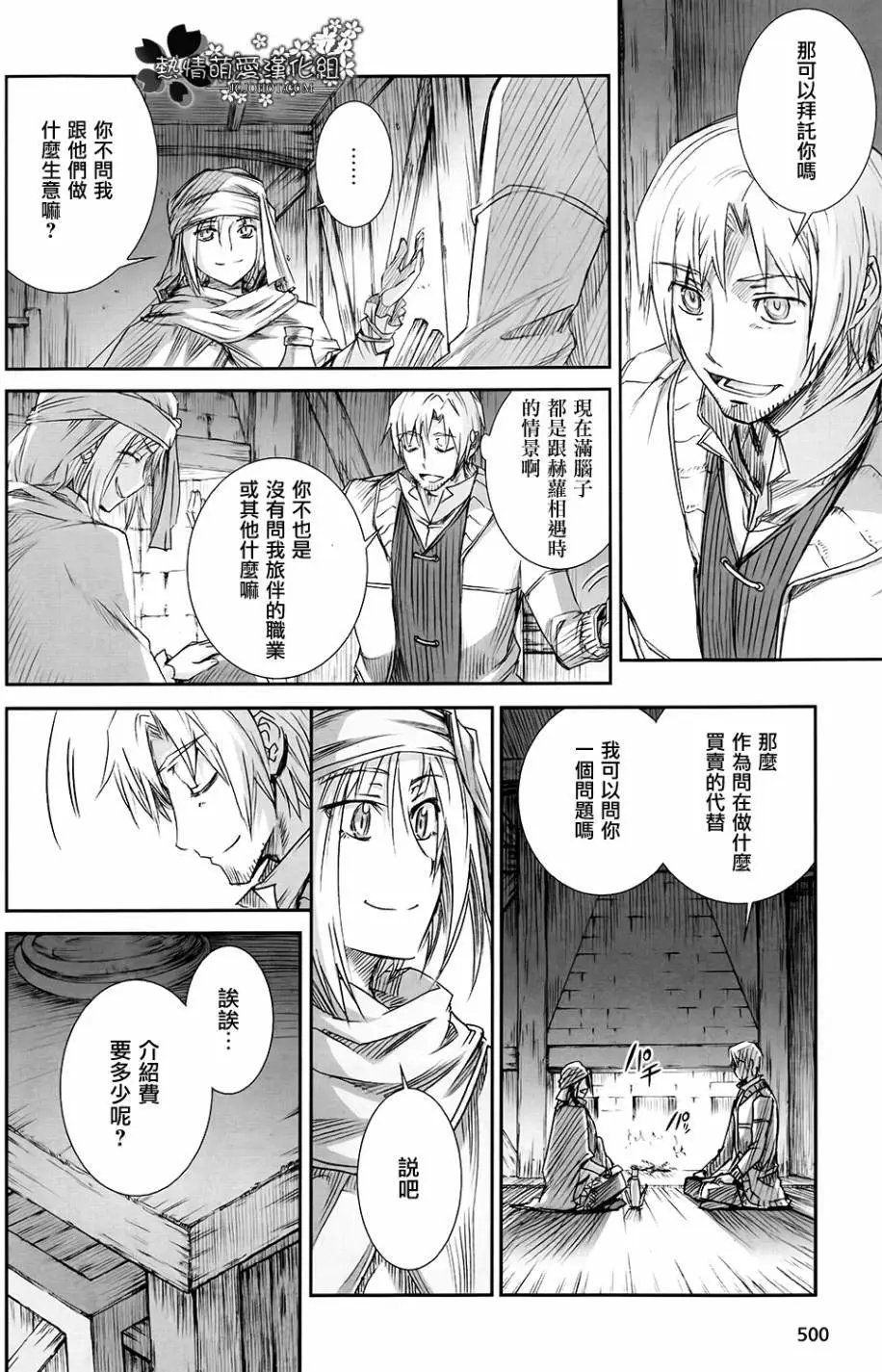 第48回
