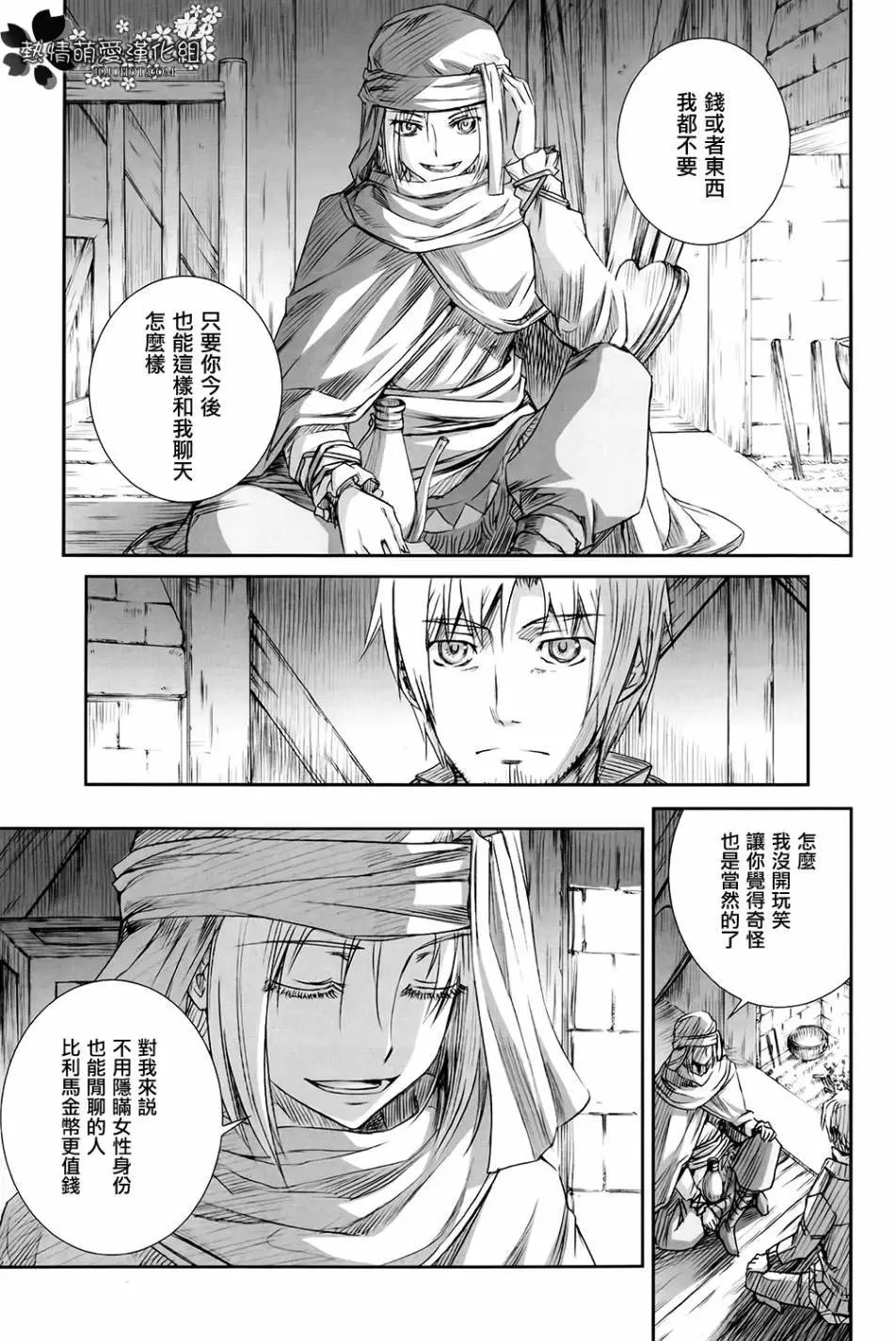 第48回