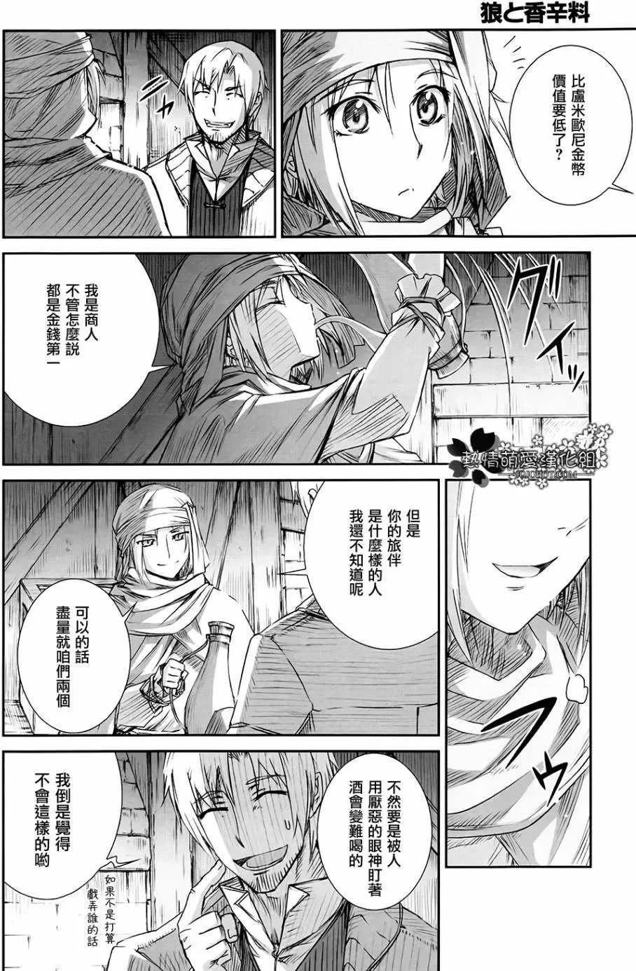 第48回