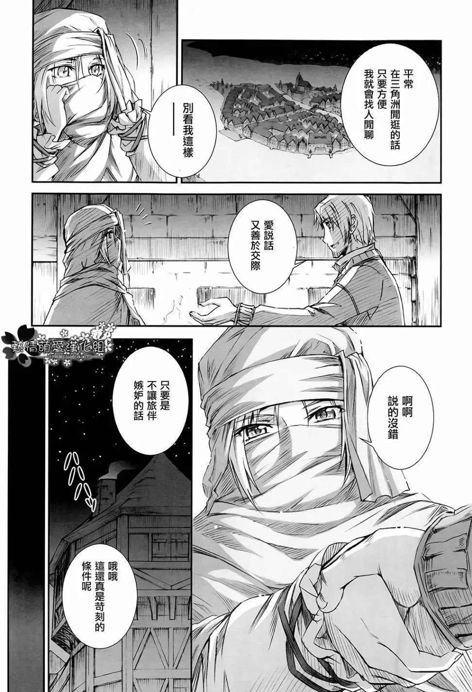 第48回