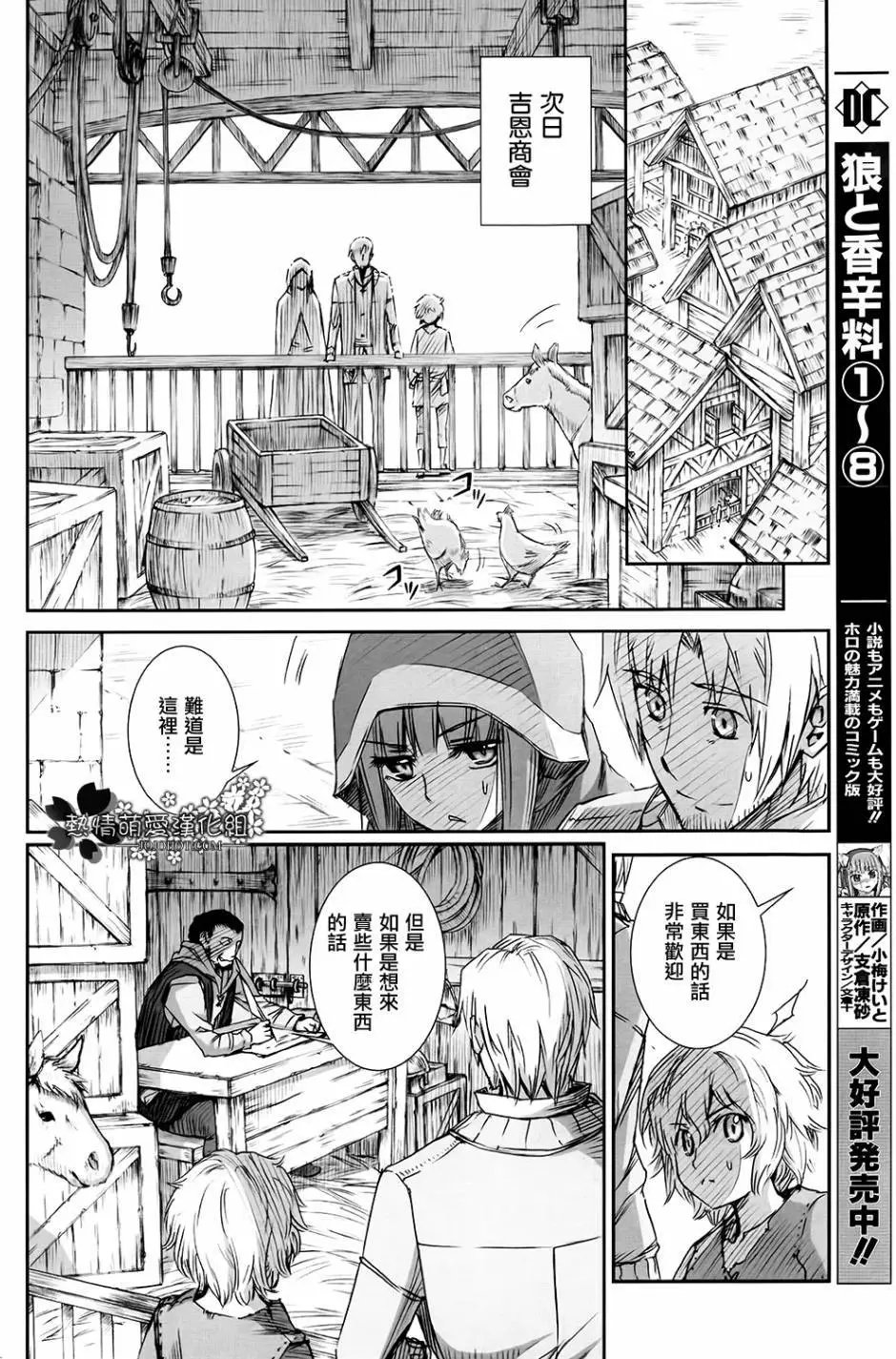 第48回