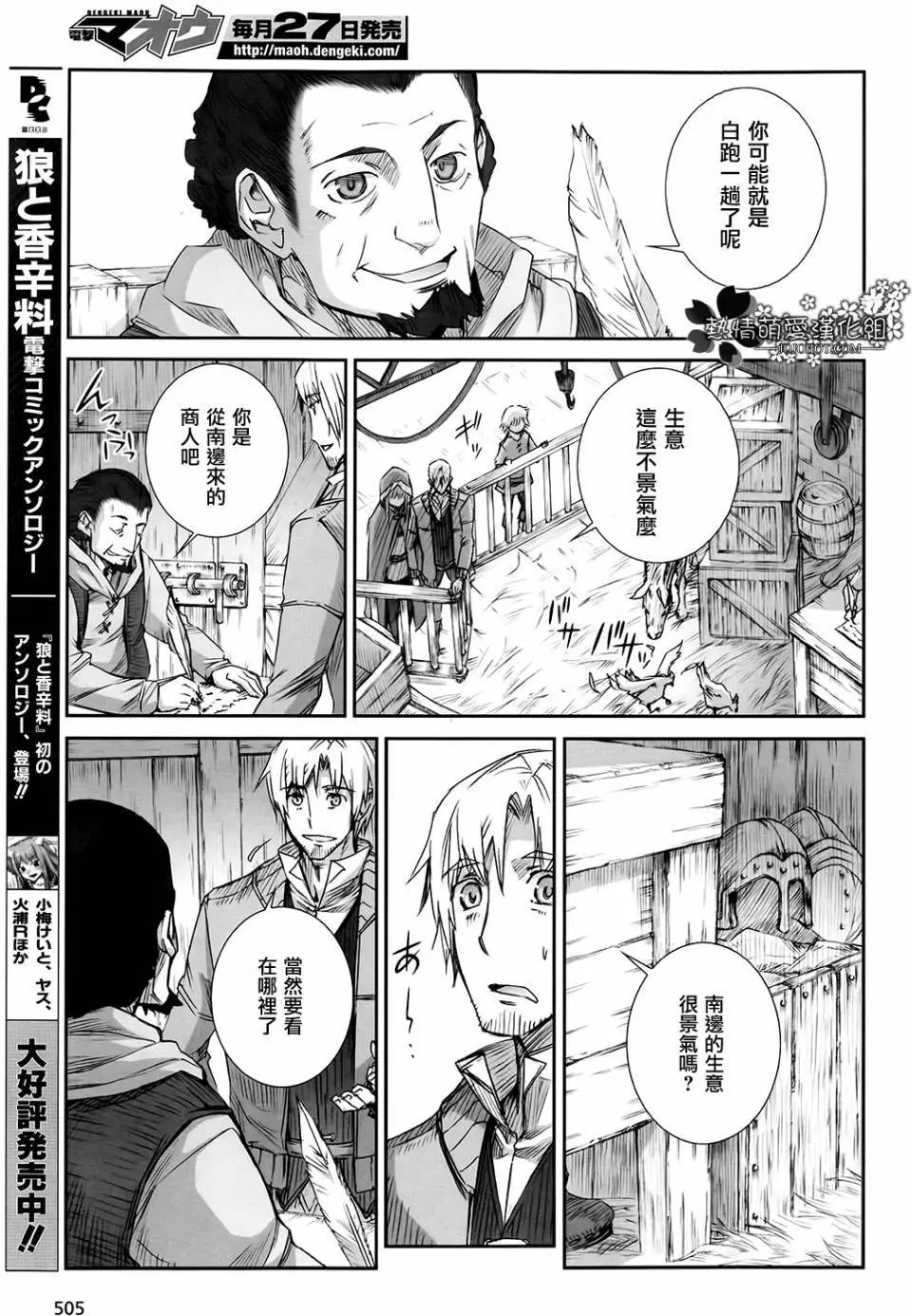 第48回
