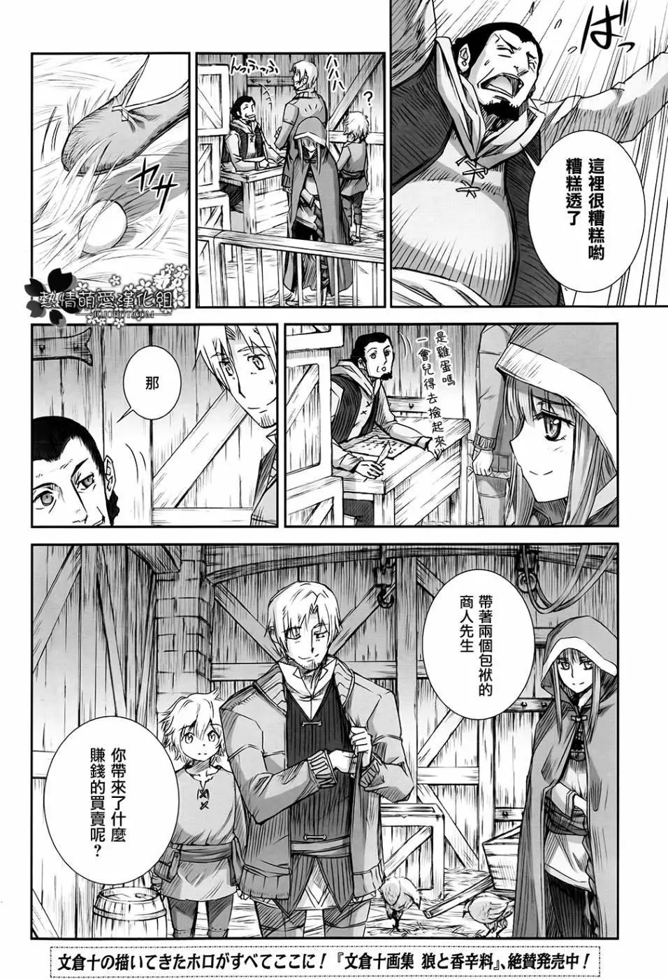 第48回
