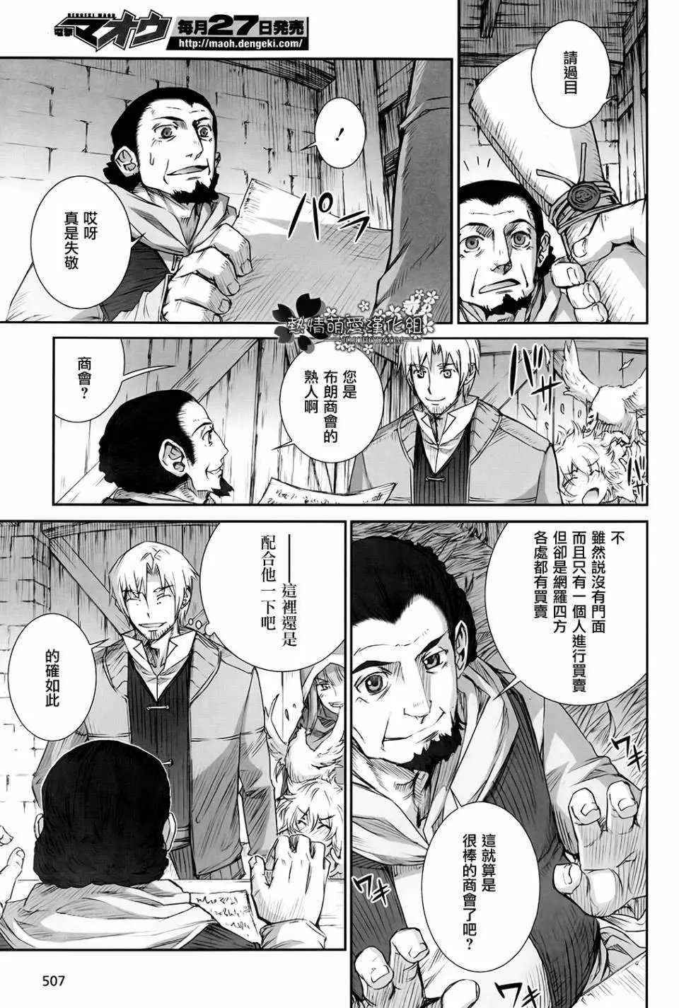 第48回