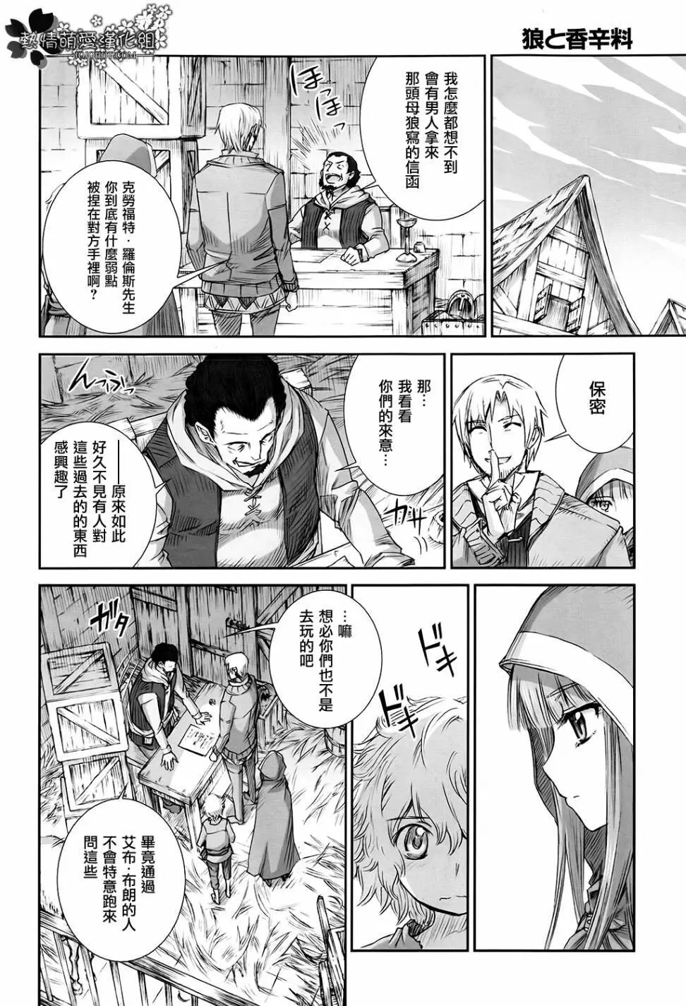 第48回