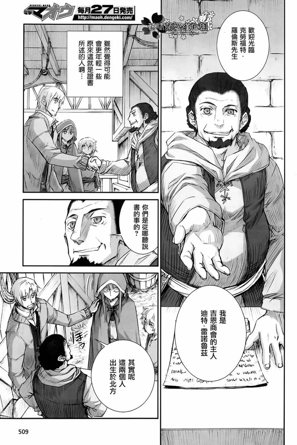第48回