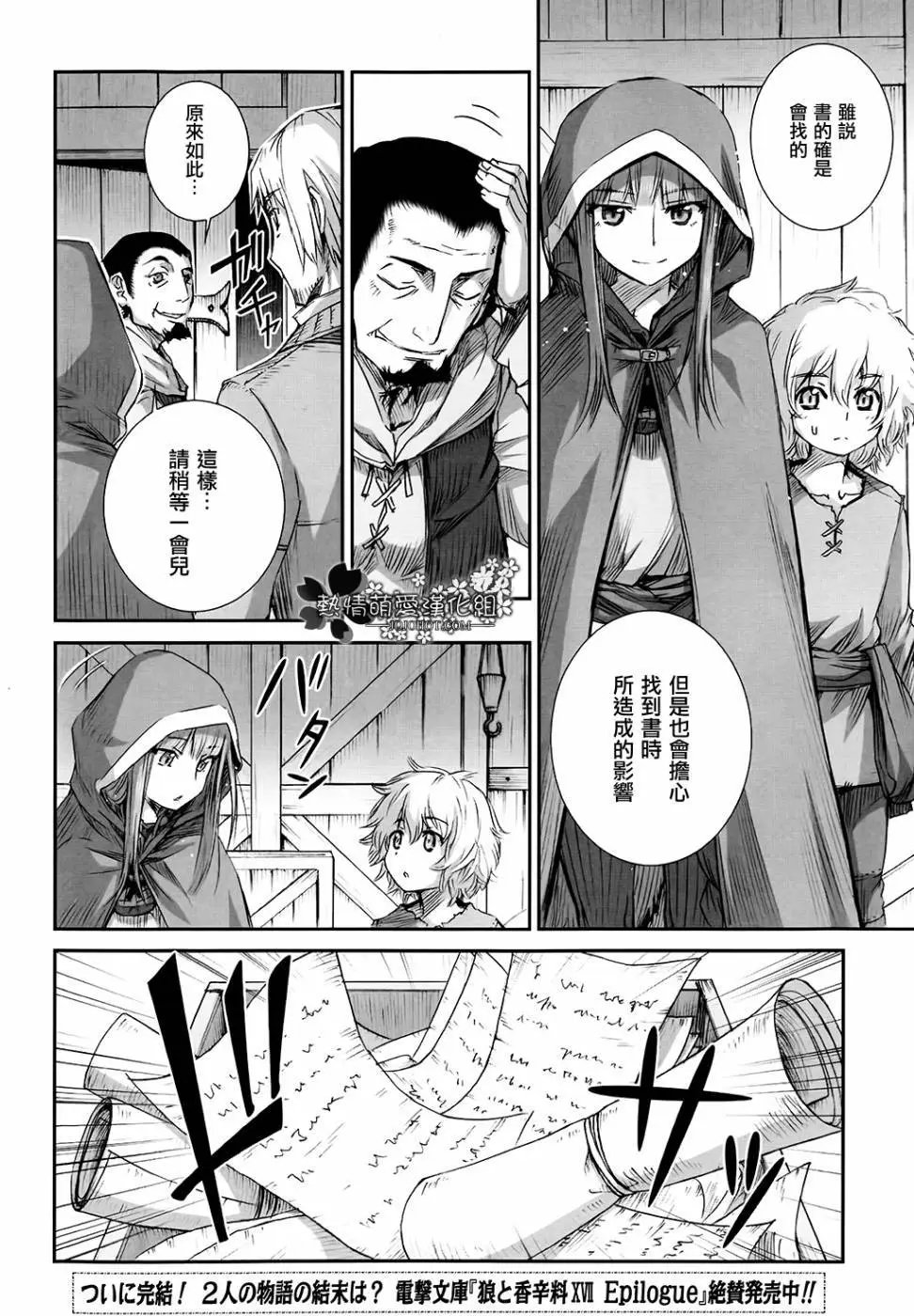 第48回