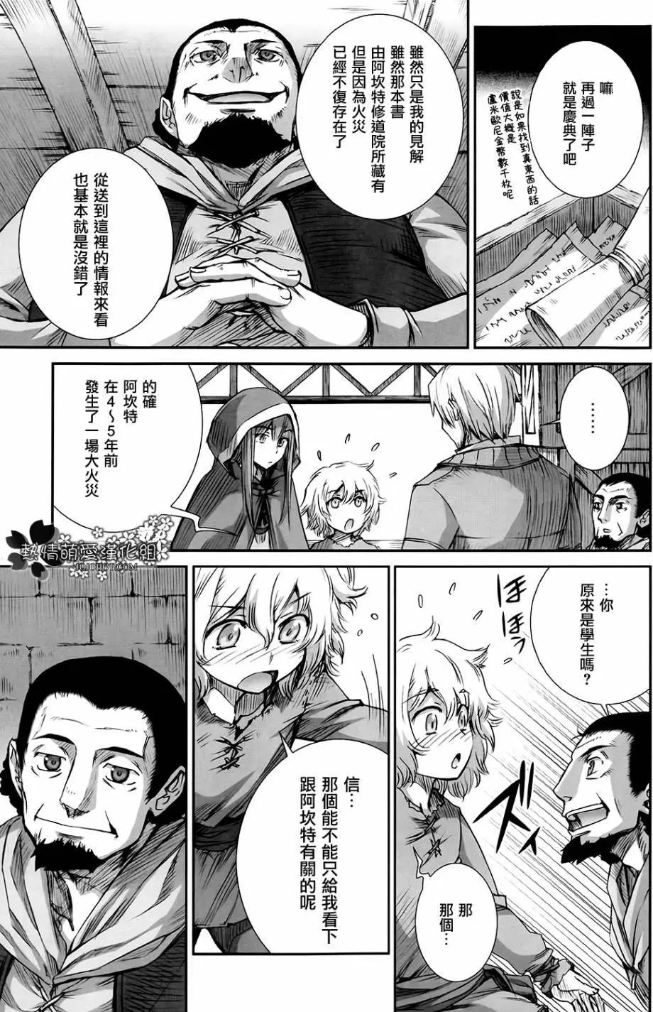 第48回