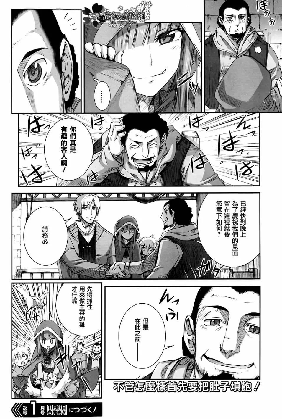 第48回