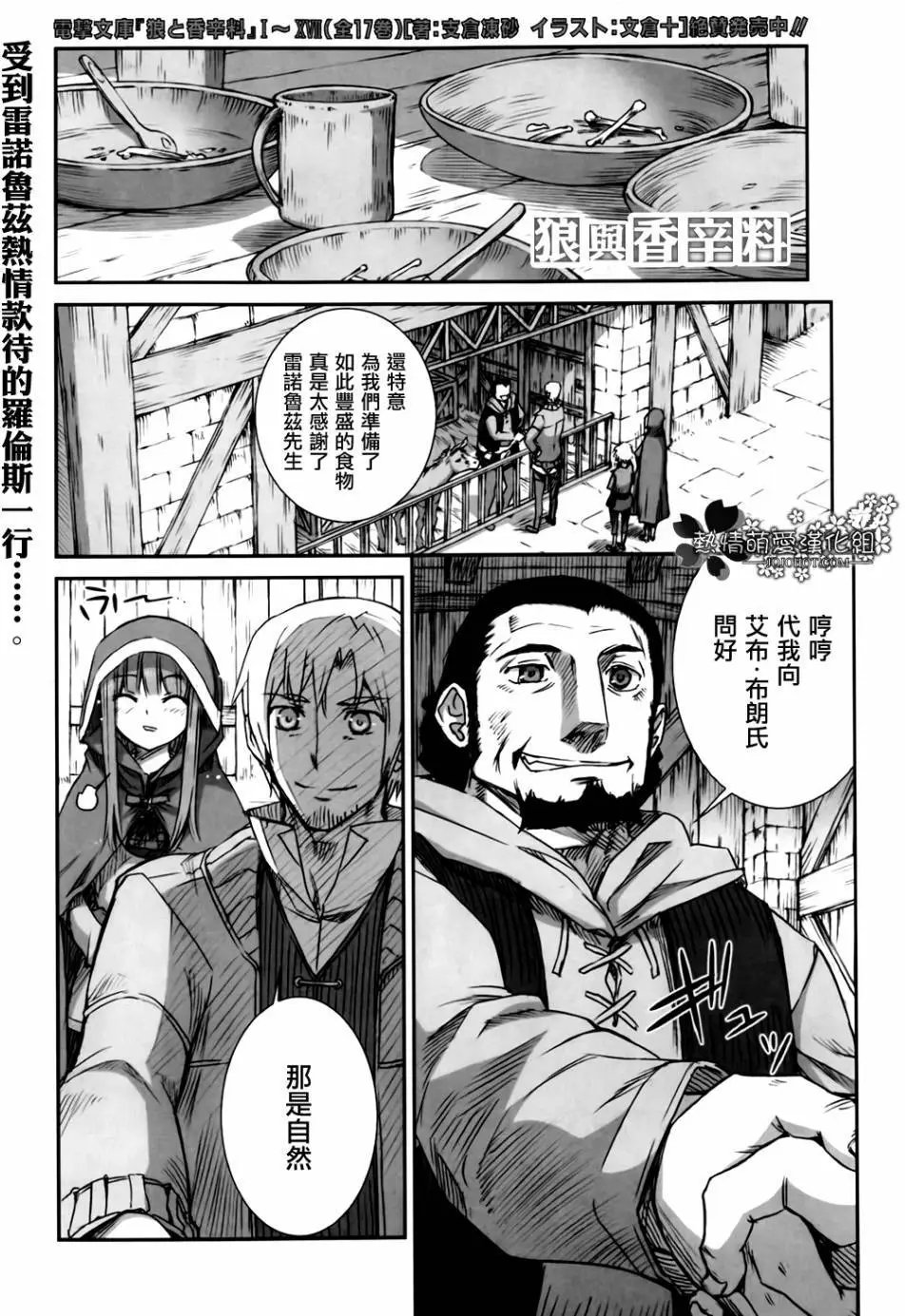 第49回