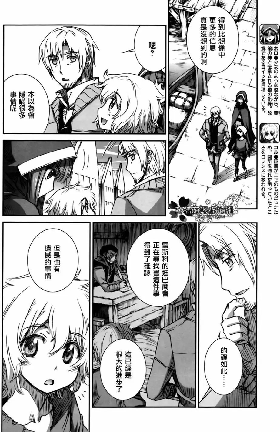 第49回