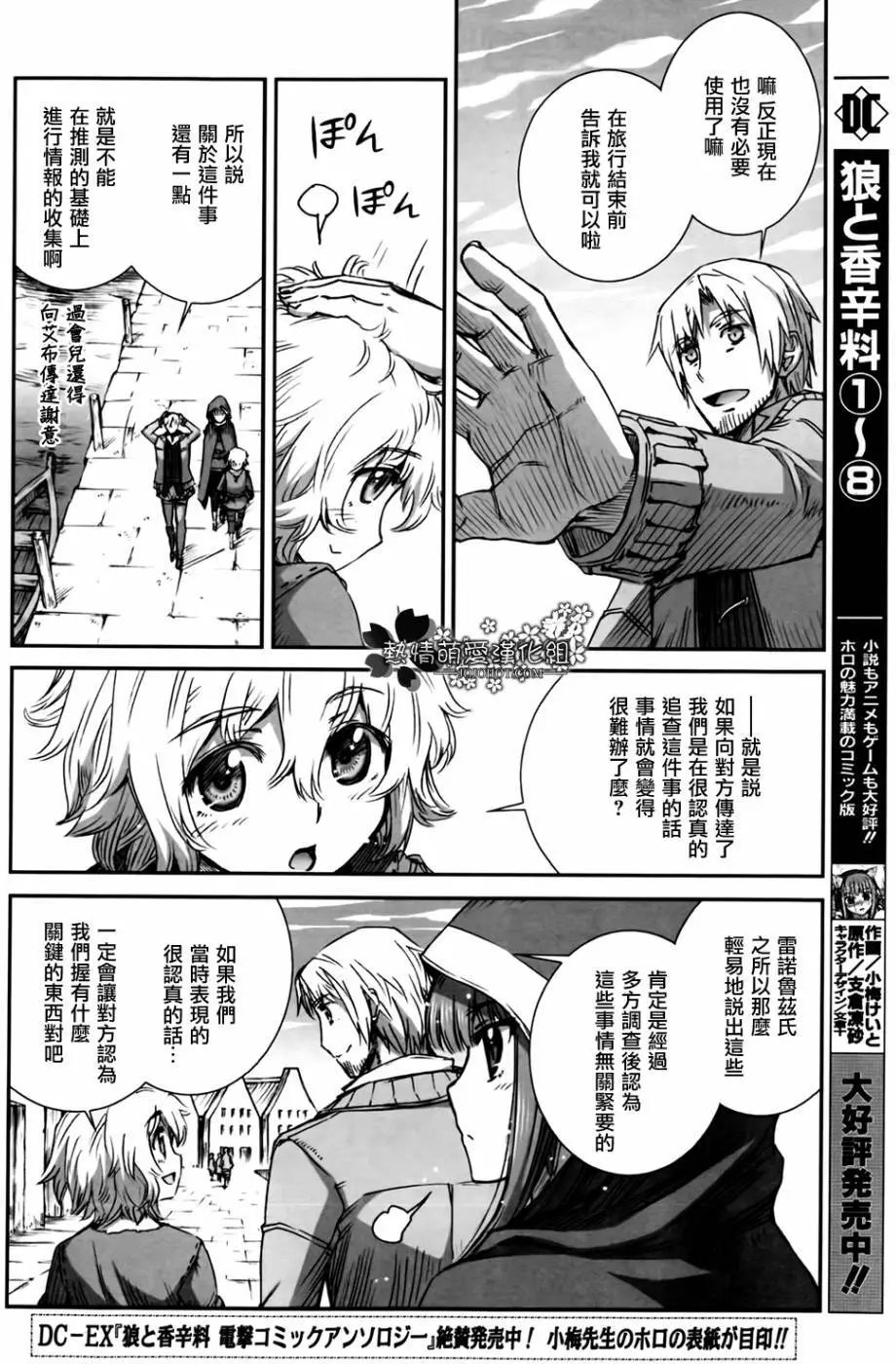 第49回