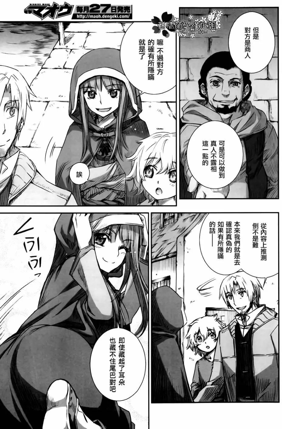 第49回