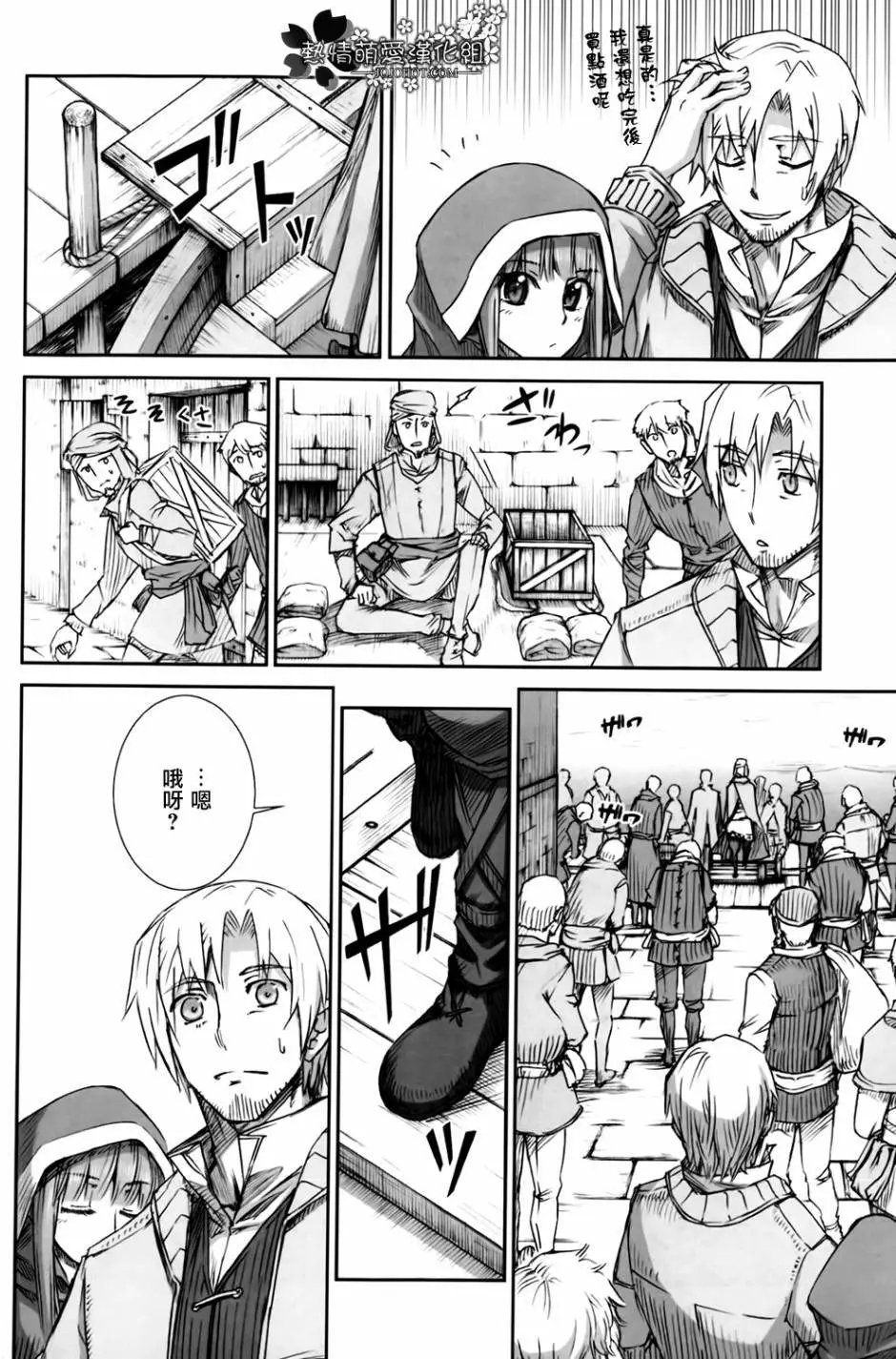 第49回