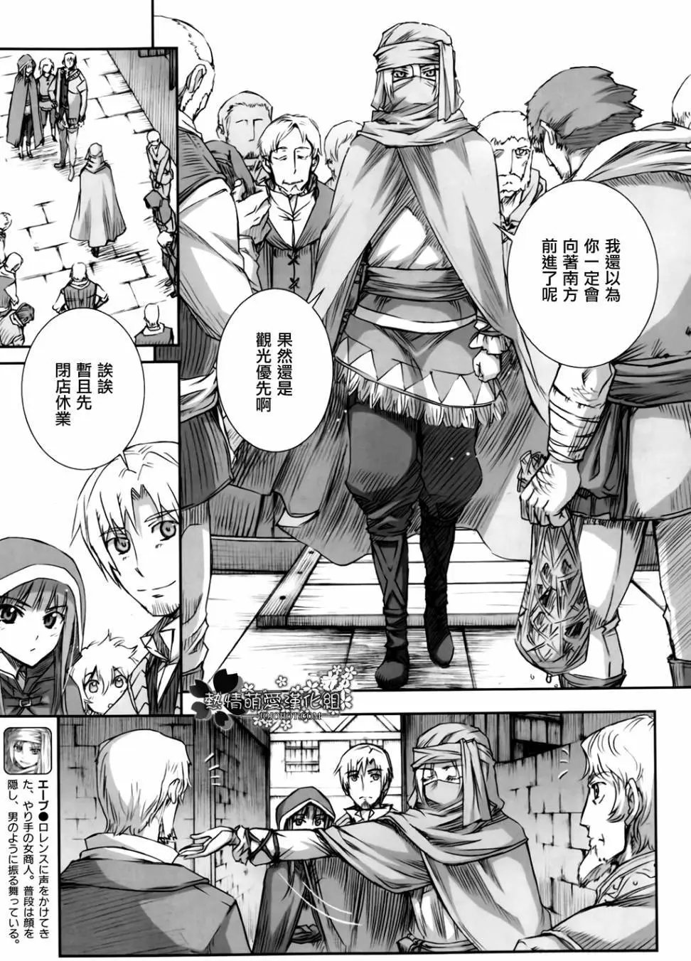 第49回