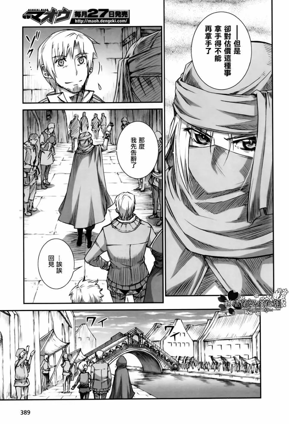 第49回