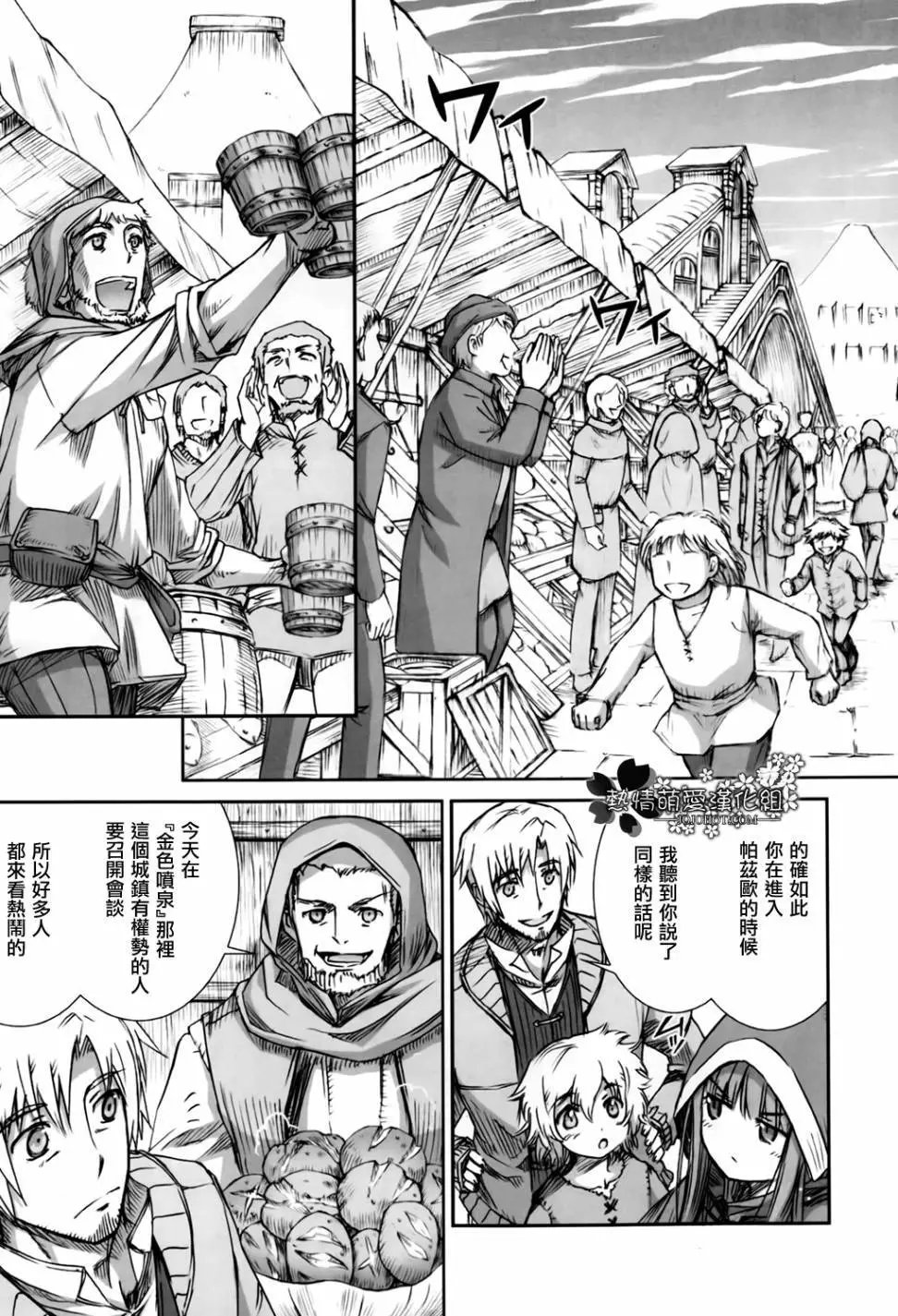 第49回