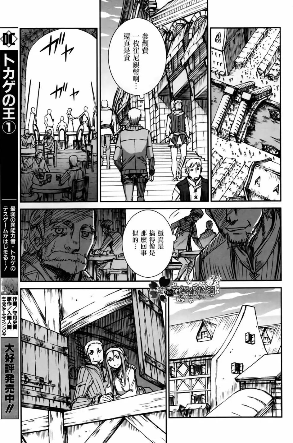 第49回