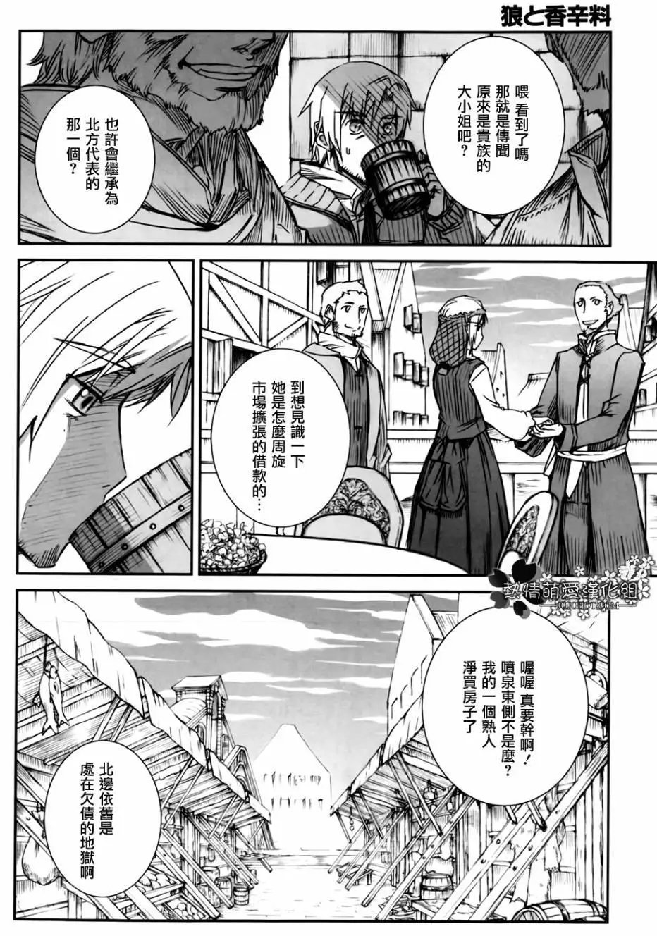 第49回