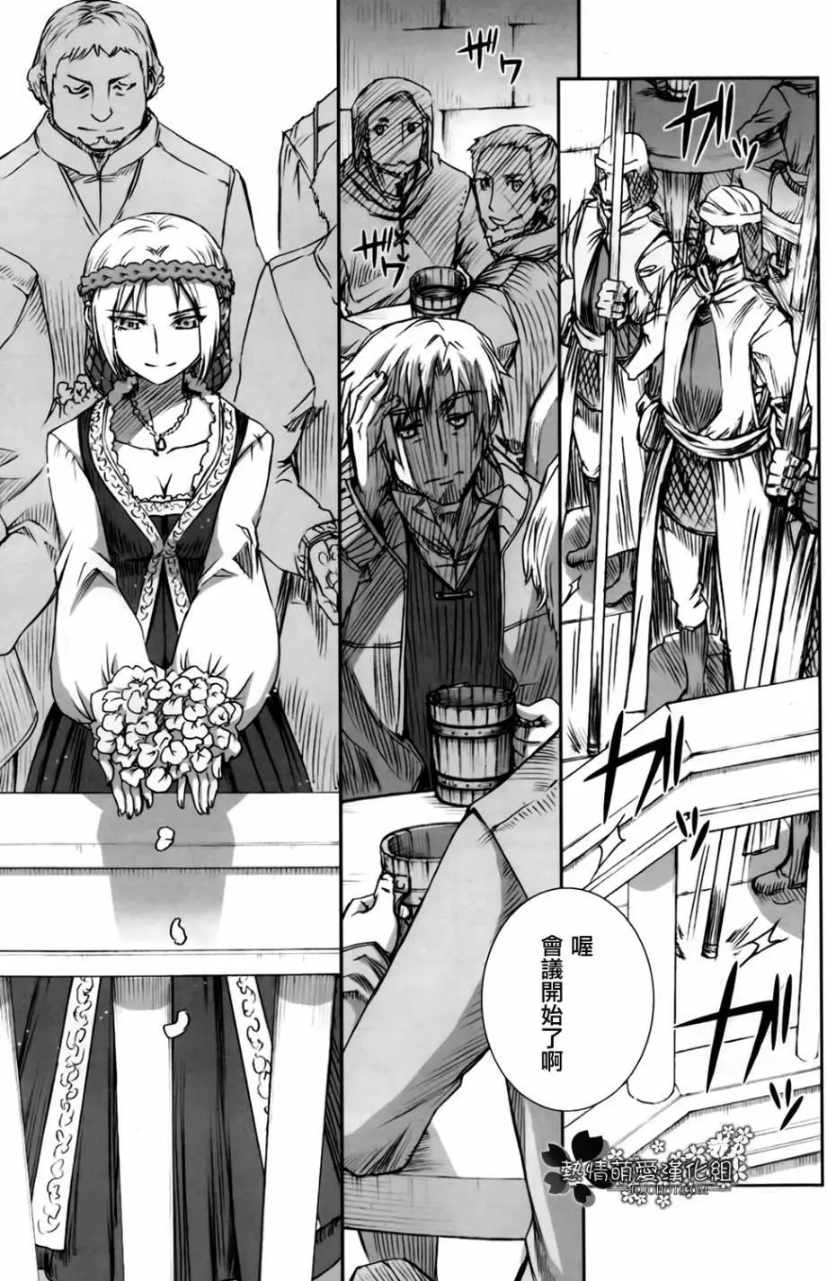 第49回