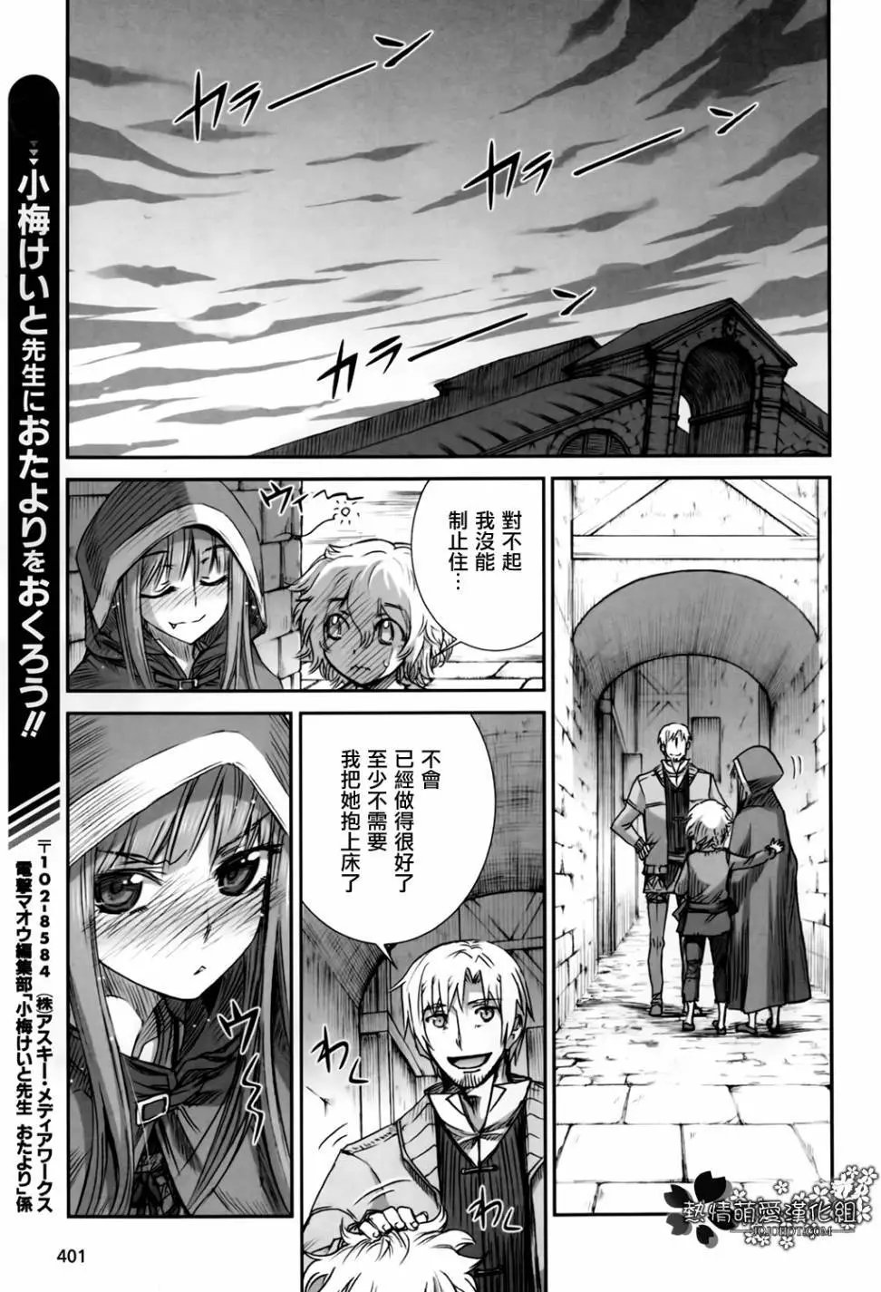 第49回
