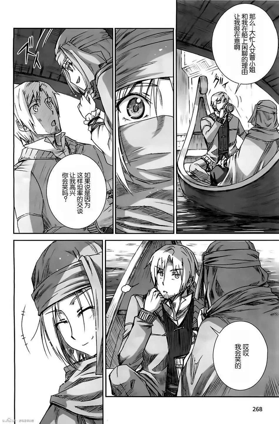 第50回