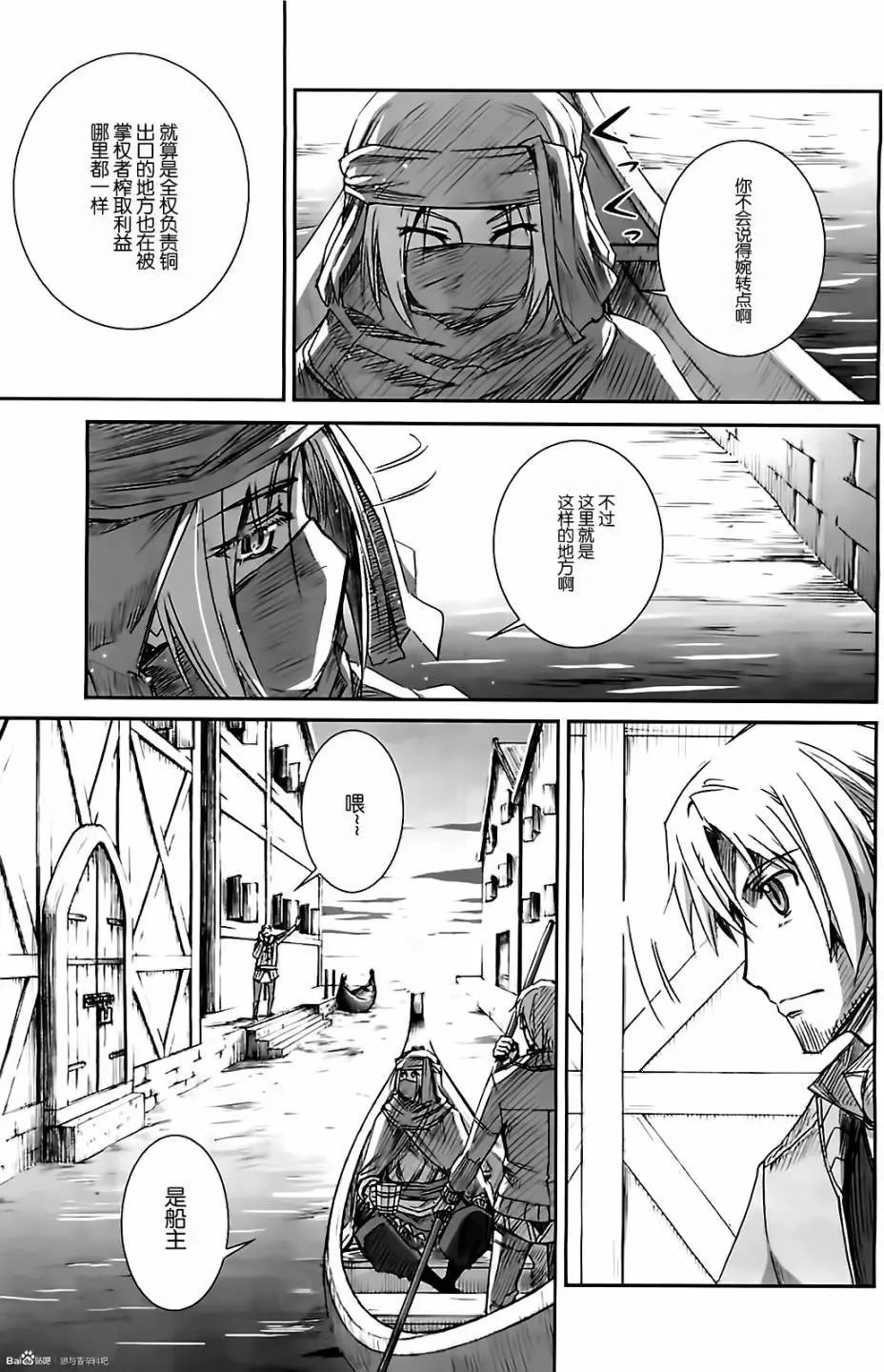 第50回