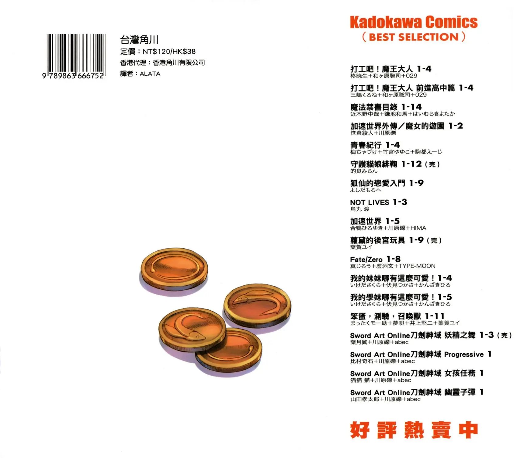 第11卷
