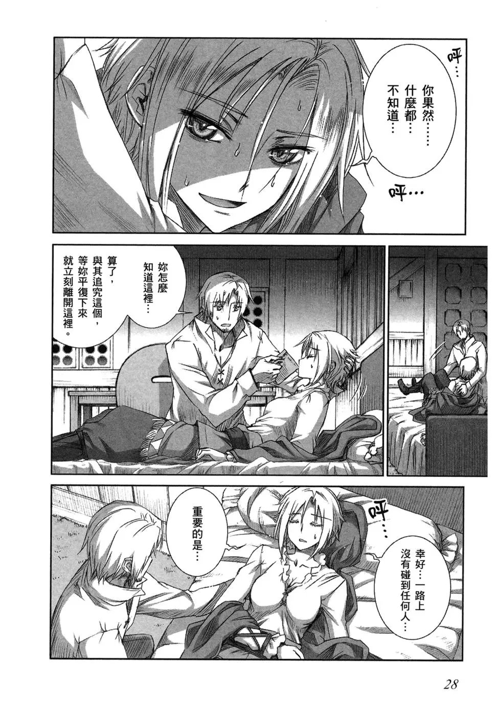 第11卷
