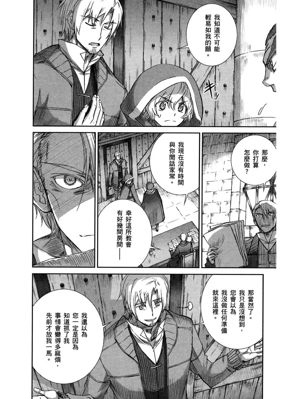 第11卷