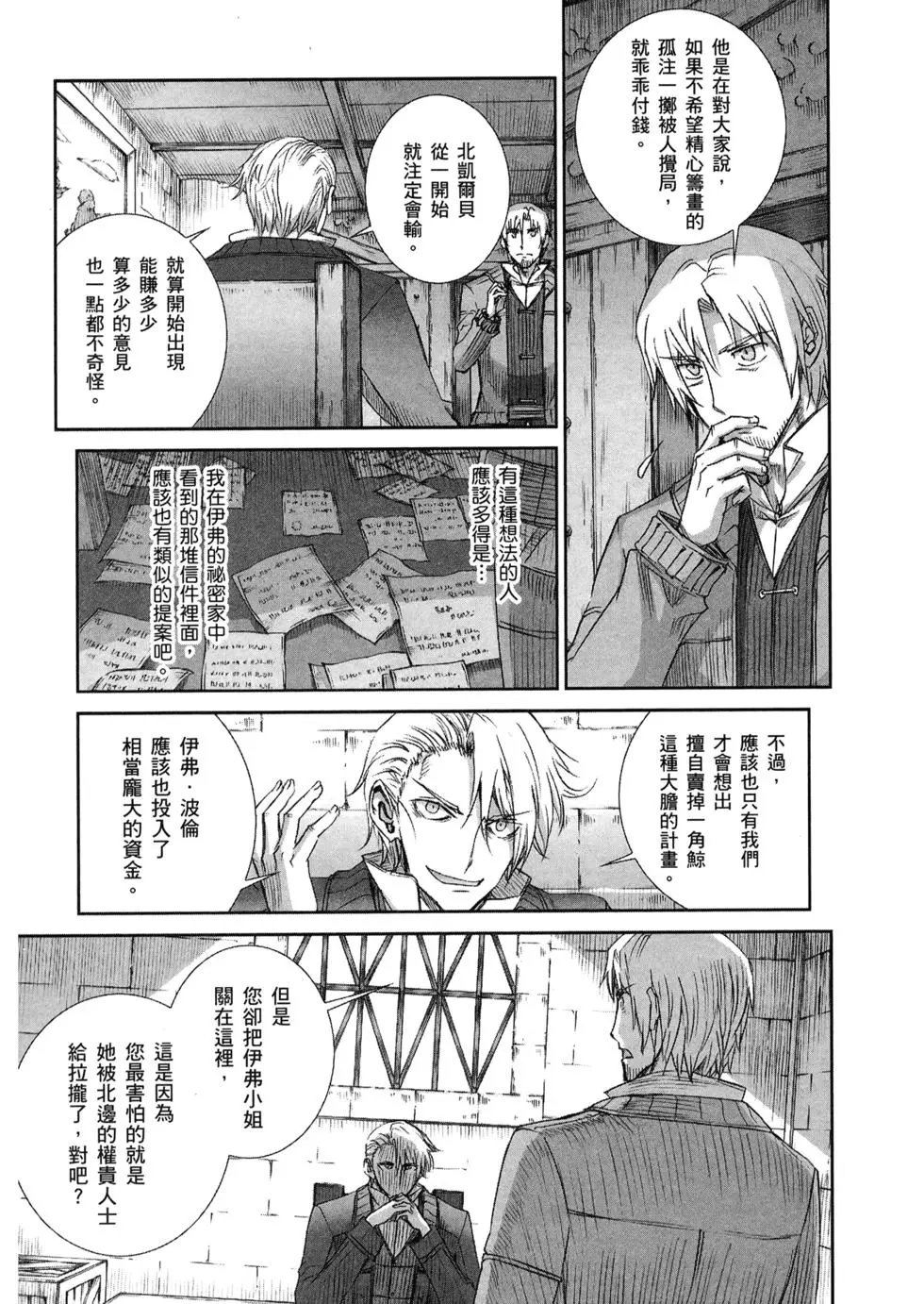 第11卷