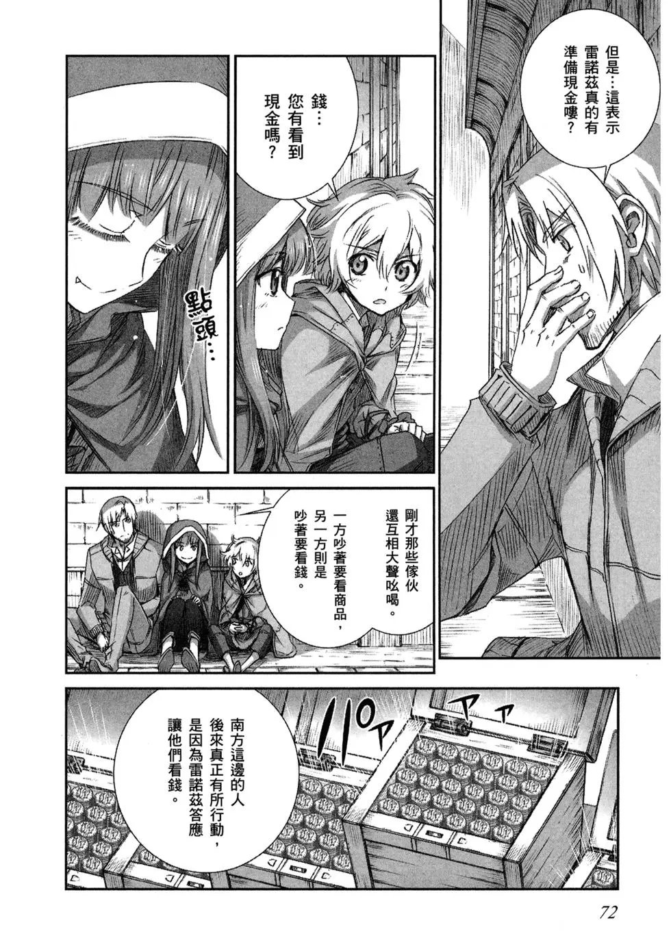 第11卷