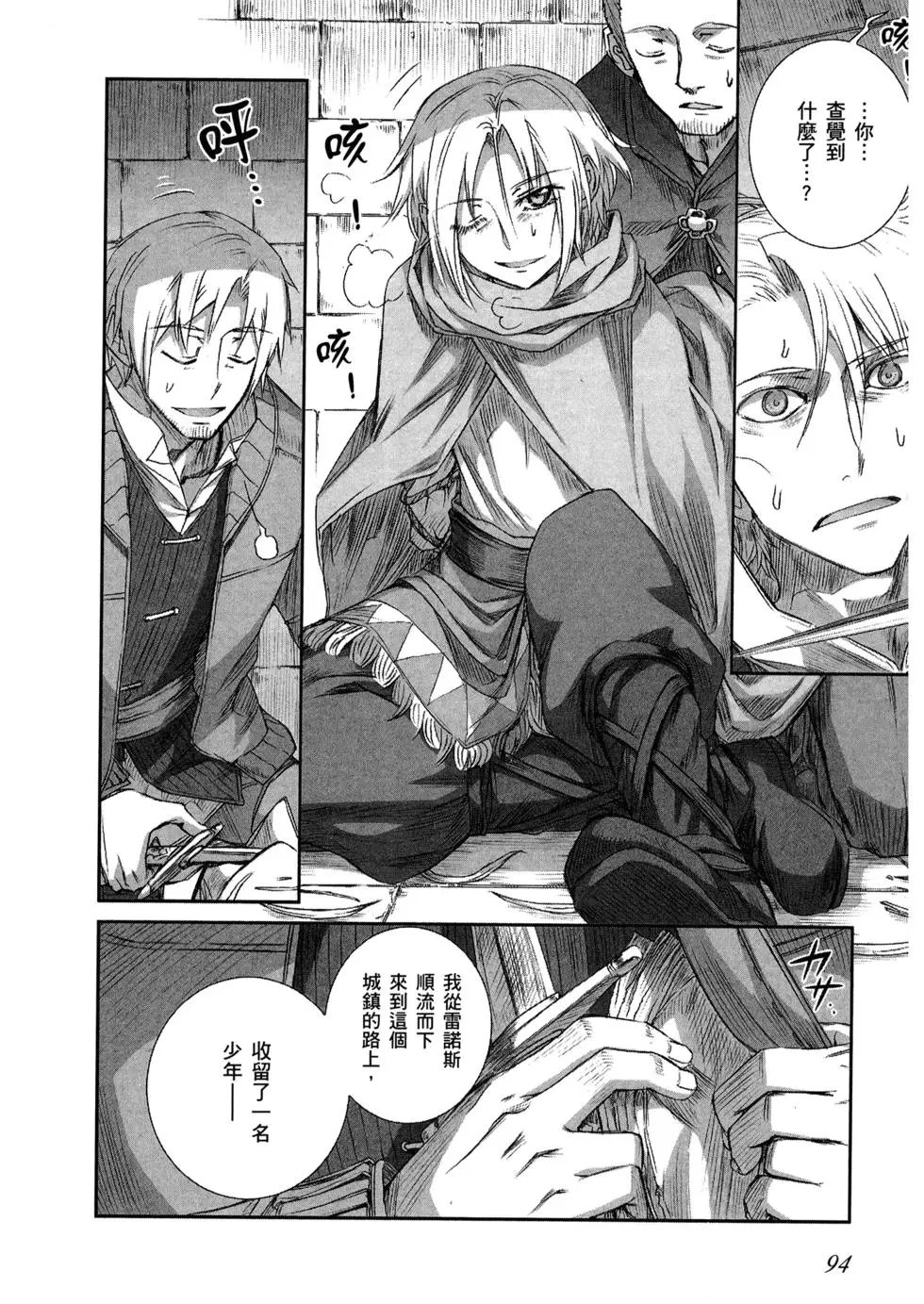 第11卷