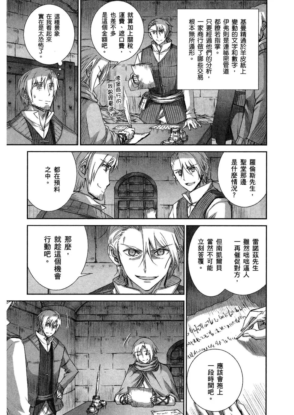 第11卷