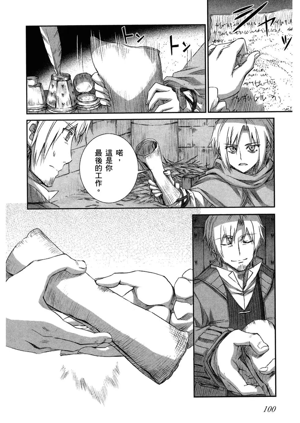第11卷