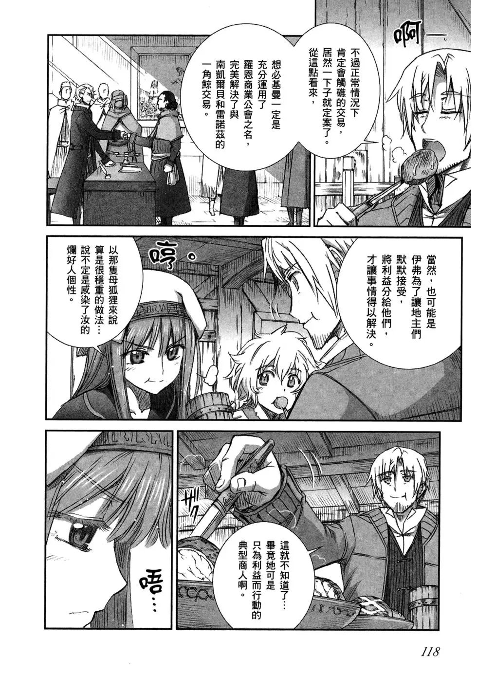 第11卷